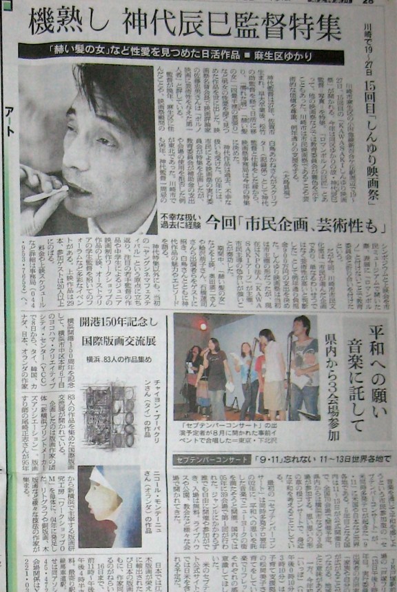 krant japan.ing kopie_2
